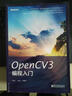 【正版舊書(shū)】OpenCV3編程入門(mén) 曬單實(shí)拍圖