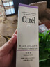 珂潤（Curel）潤浸保濕乳液 120ml*2件補(bǔ)水柔和乳液敏感肌清爽保濕男女通用禮物 曬單實拍圖