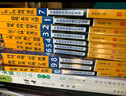 【官方正版】中國國家地理百科全書(shū)（彩圖版全10冊）/環(huán)球國家地理百科全書(shū)（全10冊） 正版包郵中國地理旅游人文景觀(guān)地理常識知識百科課外閱讀科普推薦 中國國家地理百科全書(shū)（彩圖版全10冊） 曬單實(shí)拍圖