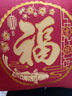 華幔盛庭新中式福字抱枕新年紅色靠墊沙發(fā)客廳靠枕套床頭大靠枕辦公室腰枕 福祿雙全-紅色【多麗絲麻面料/刺繡款】 50cm*50cm 含枕芯 【加量填充】 曬單實(shí)拍圖
