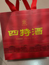 四特 錦瓷五星 52度460ml 特香型純糧白酒 江西名酒 酒廠(chǎng)直營(yíng)送禮宴請 52度 460mL 1瓶 單瓶裝 曬單實(shí)拍圖