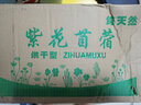 咪貝萌 龍貓糧主糧飼料龍貓糧食營(yíng)養零食寵物用品馬祖瑞配方果蔬糧 苜蓿草（1KG） 收藏優(yōu)先發(fā)貨 曬單實(shí)拍圖