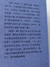 彼得潘英文版 小飛俠彼得潘英文原版 中英文對照書籍 少年兒童讀物 初中生高中生課外書老師推薦閱讀書籍四五六年級推薦 曬單實拍圖