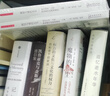 在斯萬(wàn)家那邊 小說(shuō) 雙11大促 曬單實(shí)拍圖