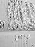 理性派數(shù)學(xué)寫真集全6冊 第1-3季無需語言的證明+第4季直觀思考的進(jìn)階+組合證明的藝術(shù)+群論彩圖版圖解數(shù)學(xué) 曬單實拍圖