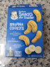 嘉宝Gerber香蕉磨牙饼干 四段（12个月以上）142g 原装进口 实拍图
