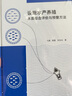 設施水產(chǎn)養殖水質(zhì)綜合評價(jià)與預警方法 曬單實(shí)拍圖