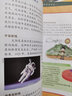【現(xiàn)貨】科學(xué)實(shí)驗(yàn)王升級(jí)版29阿基米德原理 我的第一本科學(xué)漫畫(huà)書(shū)6-12歲21世紀(jì)出版社小學(xué)生課外閱讀童書(shū)節(jié)兒童節(jié) 二十一世紀(jì)出版社 曬單實(shí)拍圖