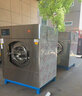 GFY工業(yè)洗衣機 大型商用洗衣機  單位醫院賓館酒店干洗店民宿工廠(chǎng)用洗脫機 20公斤全鋼(筒體也全鋼）洗脫機 曬單實(shí)拍圖