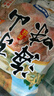 蝶島船說(shuō)東山島大九節蝦干即食特大烤蝦干風(fēng)干大烤蝦對蝦干大斑節蝦干干貨 XXL蝦干500克/80-100只） 曬單實(shí)拍圖