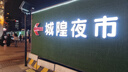 英輝（INVUI）足球網(wǎng) 11人7人5人3人制標準足球網(wǎng)加粗耐用便捷攜帶球網(wǎng)兜 曬單實(shí)拍圖