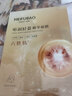 美膚寶面膜補(bǔ)水保濕亮膚提拉緊致改善暗沉改善毛孔免洗面貼膜旗艦 嘭潤輕盈精華面膜5片 曬單實(shí)拍圖