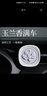 菓凱梔子花車(chē)載香薰桂花出風(fēng)口香氛汽車(chē)香水除異味空調除臭擴香石 懸庭玉蘭【玉蘭花開(kāi)了】 曬單實(shí)拍圖