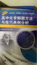 套裝3本 高中物理解題方法與技巧典例分析（第二版）+化學解題方法與技巧典例分析+數(shù)學解題方法與技巧典例分析 曬單實拍圖