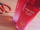 PROYA（珀萊雅）賦能鮮顏水乳精華套盒大紅瓶保濕抗皺緊致美膚白晢淡化細(xì)紋細(xì)滑 組合：水+乳 曬單實(shí)拍圖
