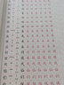 2500常用漢字硬筆楷書字帖 曬單實拍圖