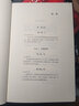 [正版圖書] 巨人的隕落 1-3 三冊合售 江蘇文藝出版社 [英]肯·福萊特（Ken Follett） 9787539989891 曬單實(shí)拍圖