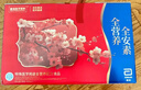 雅培【新一代】全安素 特醫全營(yíng)養配方粉 麥香味 900g*2 全營(yíng)養禮盒 曬單實(shí)拍圖