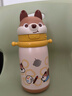babycare兒童保溫杯嬰兒小松鼠寶寶1-3歲不銹鋼吸管水杯壺學(xué)生上學(xué)450ml 曬單實(shí)拍圖