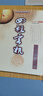 四柱玄機(jī)(命理推斷詳解)/中國(guó)易學(xué)文化傳承解讀叢書(shū) 曬單實(shí)拍圖