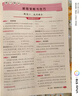 初中七八九年級(jí)上下冊(cè)英語(yǔ)閱讀周周練同步教材真題專(zhuān)項(xiàng)訓(xùn)練新課標(biāo)全國(guó)通用中考英語(yǔ)必刷題100篇專(zhuān)項(xiàng)練習(xí)模擬訓(xùn)練閱讀理解與完形填空閱讀還原短文填空 八年級(jí)下冊(cè)B版 英語(yǔ)閱讀（人教版） 曬單實(shí)拍圖