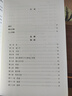 浮士德 錢(qián)春綺譯 譯文名著(zhù)精選 上海譯文出版社 歌德經(jīng)典作品 曬單實(shí)拍圖