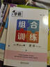 S. 忒修斯之船 簡體中文典藏復刻版 中信出版社圖書 曬單實拍圖