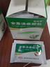 [魯南]金藤清痹顆粒 10g*10袋 1盒裝 26年2月過期 曬單實(shí)拍圖