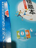 2026春中學教材全解 九年級物理下冊九下物理 滬科版上海科學技術(shù) 金星教育薛金星教材全解初中同步練習輔導初三9年級 曬單實拍圖