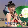臺語十二大美女歌曲U盤經(jīng)典情歌金曲MP3閩南語酒廊甜歌愛拼才會贏 16G【十二大美女】180部 曬單實拍圖