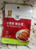 宗家府清凈園切件泡菜韓式風(fēng)味泡菜 辣白菜 方便面伴侶 下飯菜 桶裝 小包裝切件辣白菜 40g*10袋 曬單實(shí)拍圖