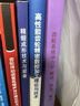 高性能齒輪精密數(shù)控加工理論與技術(shù) 曬單實拍圖