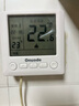 歐諾德Onuode壁掛爐溫控器有線采暖電池供電溫控器 8606有線款--可編程 普通按鍵 曬單實拍圖