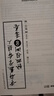 2025張宇考研數(shù)學(xué)命題人終極預(yù)測(cè)8套卷 數(shù)學(xué)一 八套卷可搭李永樂李林湯家鳳沖刺試卷真題 曬單實(shí)拍圖