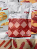 百草味零食大禮包送女友禮物巨型肉干肉脯鹵味堅(jiān)果解饞小吃成人生日禮盒 52款心意零食禮包(豬豬零食豪華) 曬單實(shí)拍圖
