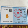 LPEZ老鳳凰999足金五福龍手鏈女黃金小金龍轉(zhuǎn)運珠紅繩龍年嬰兒滿月 足金1只小金龍+2金珠+紅繩 寶寶款手圍 曬單實拍圖