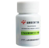反流性食管炎用藥 治食管炎食管反流胃反酸燒心上腹燒灼消化不良胃脹反酸惡心嘔吐效藥 鹽酸雷尼替丁膠囊 二盒【胃酸胃灼熱】 曬單實(shí)拍圖