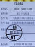 日產(chǎn)原廠空氣濾芯/ 空氣濾清器適用 軒逸 天籟 陽(yáng)光 逍客 奇駿 樓蘭 13-18天籟2.0L/2.5L 曬單實(shí)拍圖