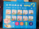 精美禮盒全10冊 世界經(jīng)典名著童話系列 正版注音有聲伴讀安徒生童話格林童話世界名著童話兒童文學(xué)故事書 曬單實(shí)拍圖