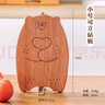 樹(shù)可小熊迷你抗菌菜板砧板可愛(ài)實(shí)木家用切水果嬰兒輔食粘板小案板 （小號）可立小熊砧板 曬單實(shí)拍圖