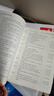 來(lái)川高中語(yǔ)文字詞框架與方法藍(lán)寶書(shū) 高中語(yǔ)文基礎(chǔ)知識(shí)手冊(cè) 高中通用 高考字詞成語(yǔ)古漢語(yǔ)名句名篇 曬單實(shí)拍圖