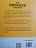 戰(zhàn)爭論叢書:空中國防論 曬單實(shí)拍圖