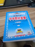 包郵2025秋中學(xué)教材全解數學(xué)9九年級上冊初三上冊配RJ版人教版人民教育版教材同步解讀初中教材全解課本詳解主編薛金星 曬單實(shí)拍圖