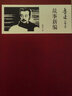 平屋雜文 百花文藝出版社 夏丏尊 著 書籍 圖書 曬單實(shí)拍圖