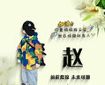 百變馬丁精編版·博學(xué)少年篇 曬單實(shí)拍圖