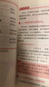 [寫作方法]讀者金篇金句三年級(jí)：習(xí)作指導(dǎo) 三年級(jí)同步作文優(yōu)美句子積累滿分作文寫作指導(dǎo)作文素材滿分作文范文美文鑒賞 曬單實(shí)拍圖