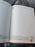 富利快 a5黨史學(xué)習教育筆記本黨史學(xué)習本學(xué)黨史學(xué)習筆記本黨史教育筆記本會(huì )議記錄本黨員學(xué)習筆記本 B5黨史學(xué)習教育筆記本棕色1本裝 曬單實(shí)拍圖
