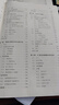 大數據分析與算法 機械工業(yè)出版社 [挪] 拉金德拉·阿卡拉卡（Rajendra Akerkar） [印] 普里蒂· 著(zhù) 畢冉 譯 譯 書(shū)籍 曬單實(shí)拍圖