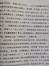 大清王朝十二帝 曬單實(shí)拍圖