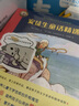 《法蘭克·艾許小熊寶寶系列》(套裝全6冊(cè))  曬單實(shí)拍圖